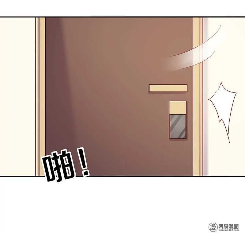 72 不许你找其他男人出气