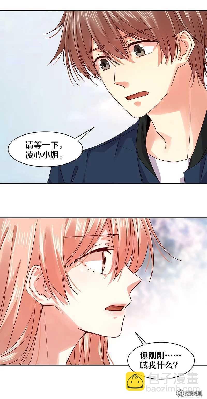 84 那，再见了……