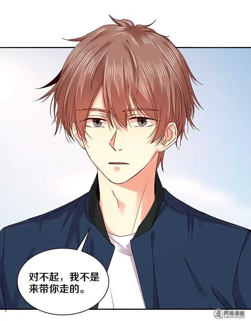 84 那，再见了……