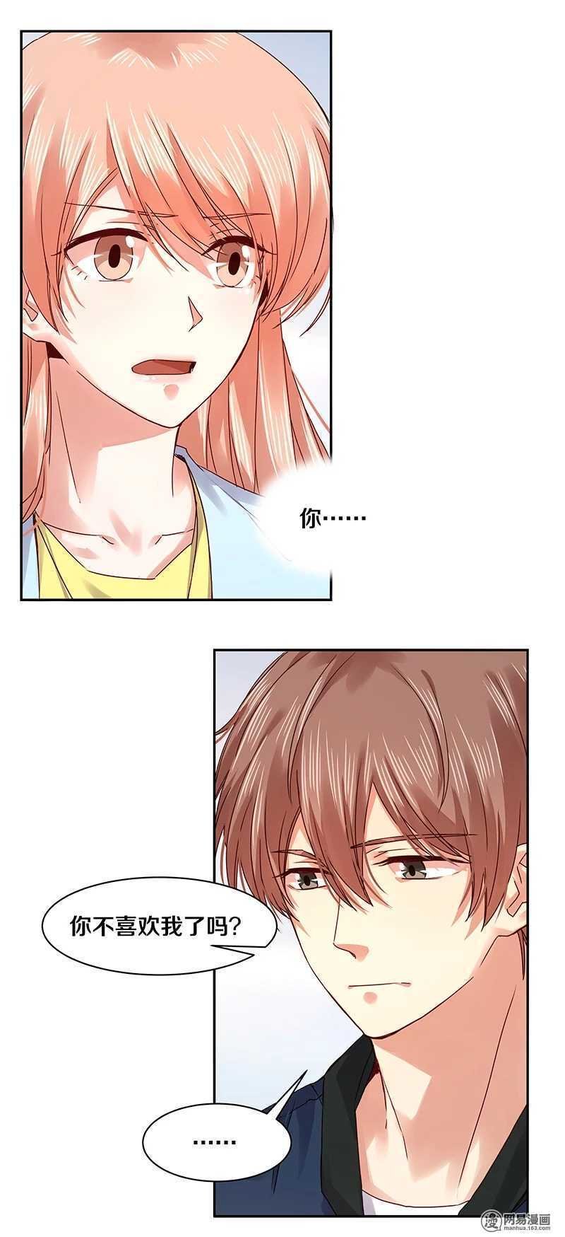 84 那，再见了……
