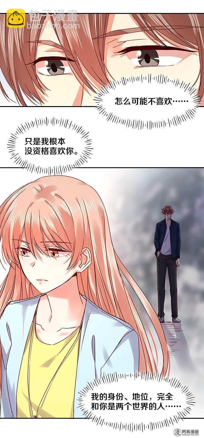 84 那，再见了……