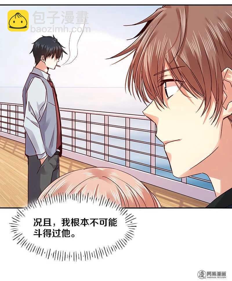 84 那，再见了……