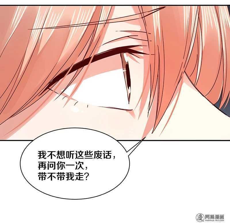84 那，再见了……