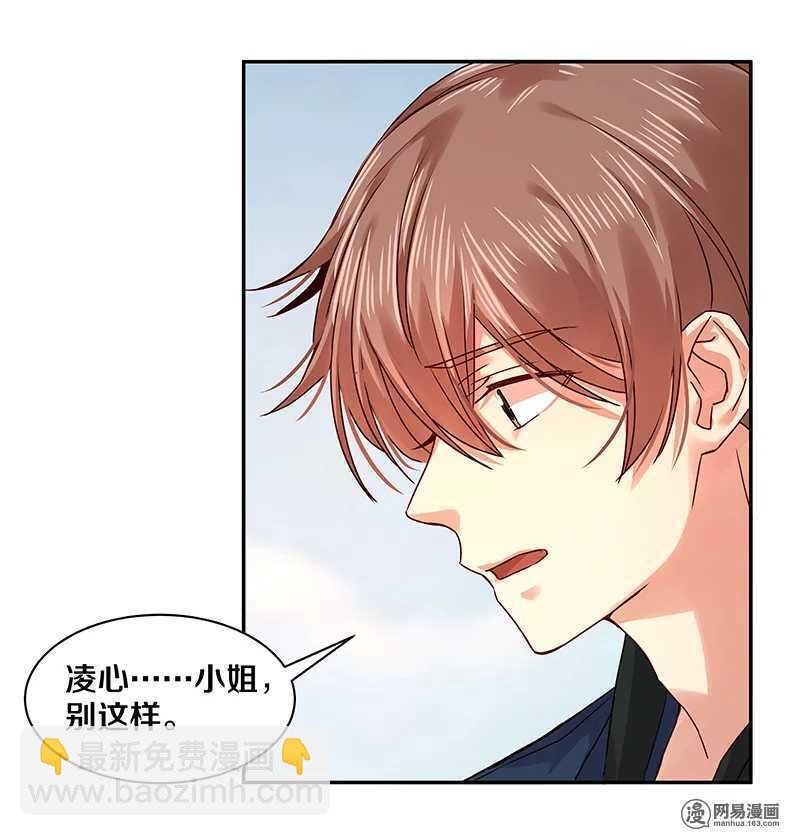 84 那，再见了……