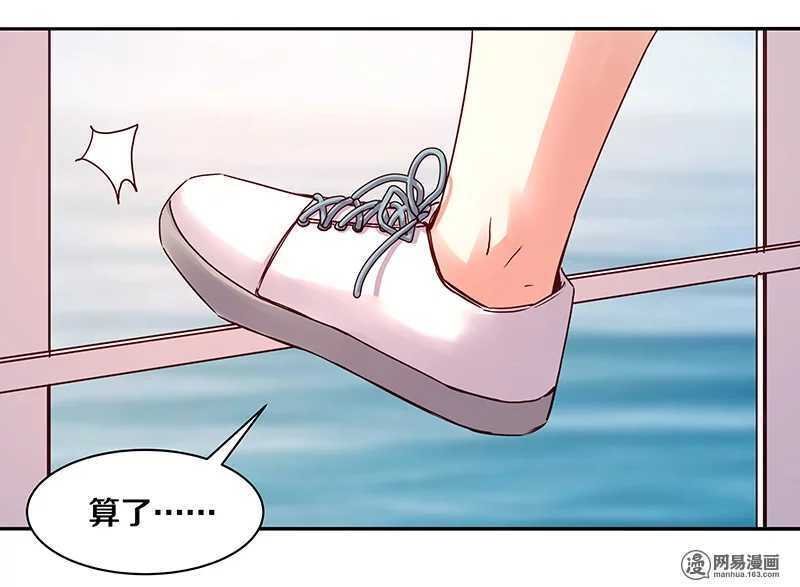 84 那，再见了……