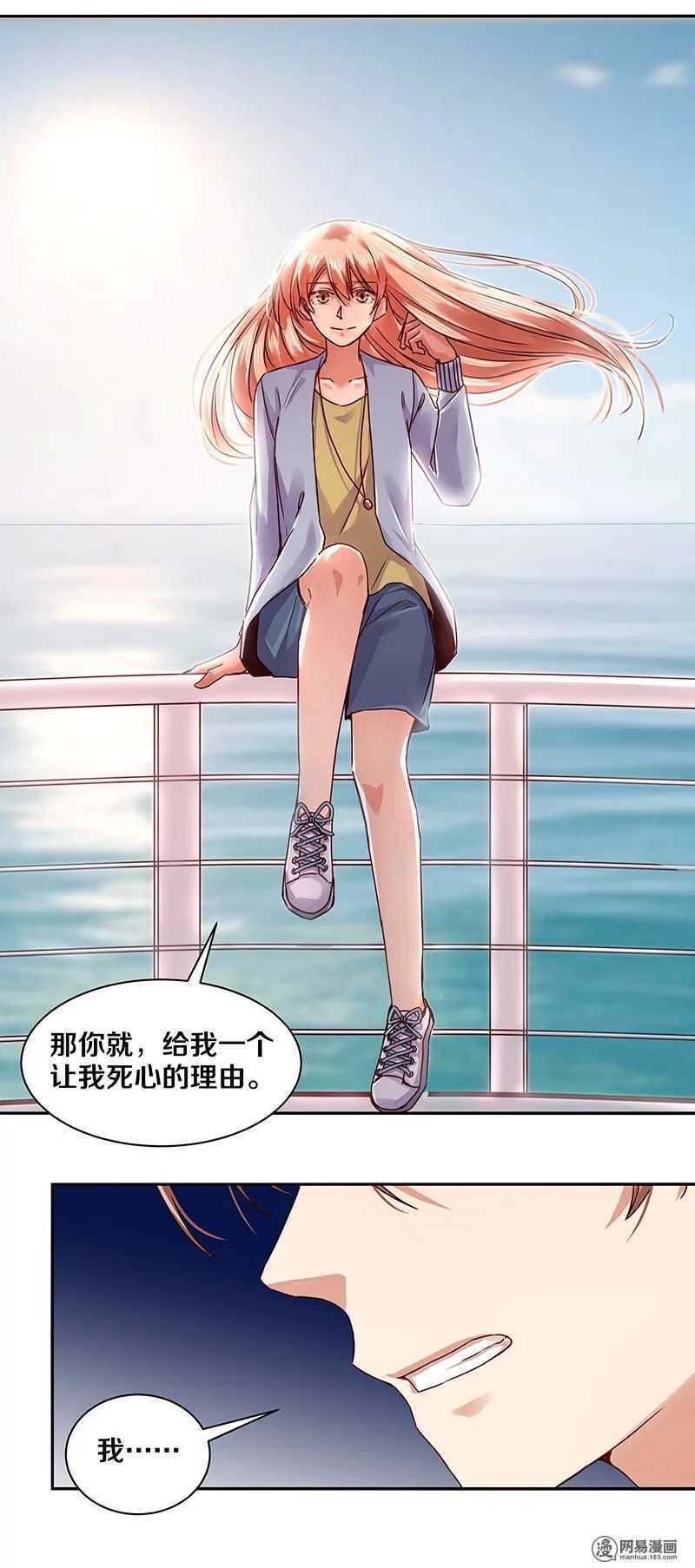84 那，再见了……