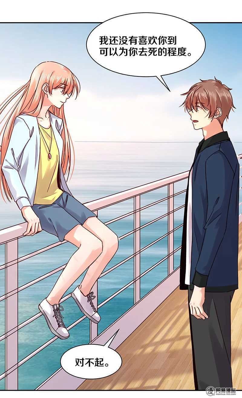 84 那，再见了……