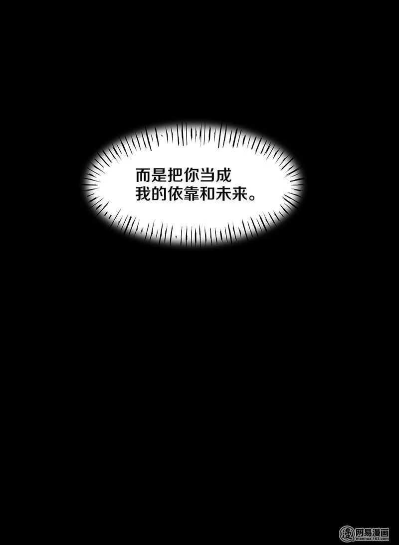 84 那，再见了……