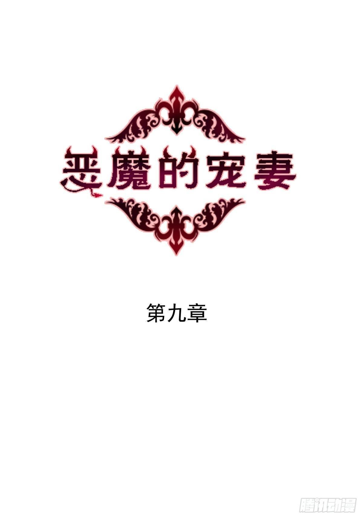 09 忍……忍不住了……