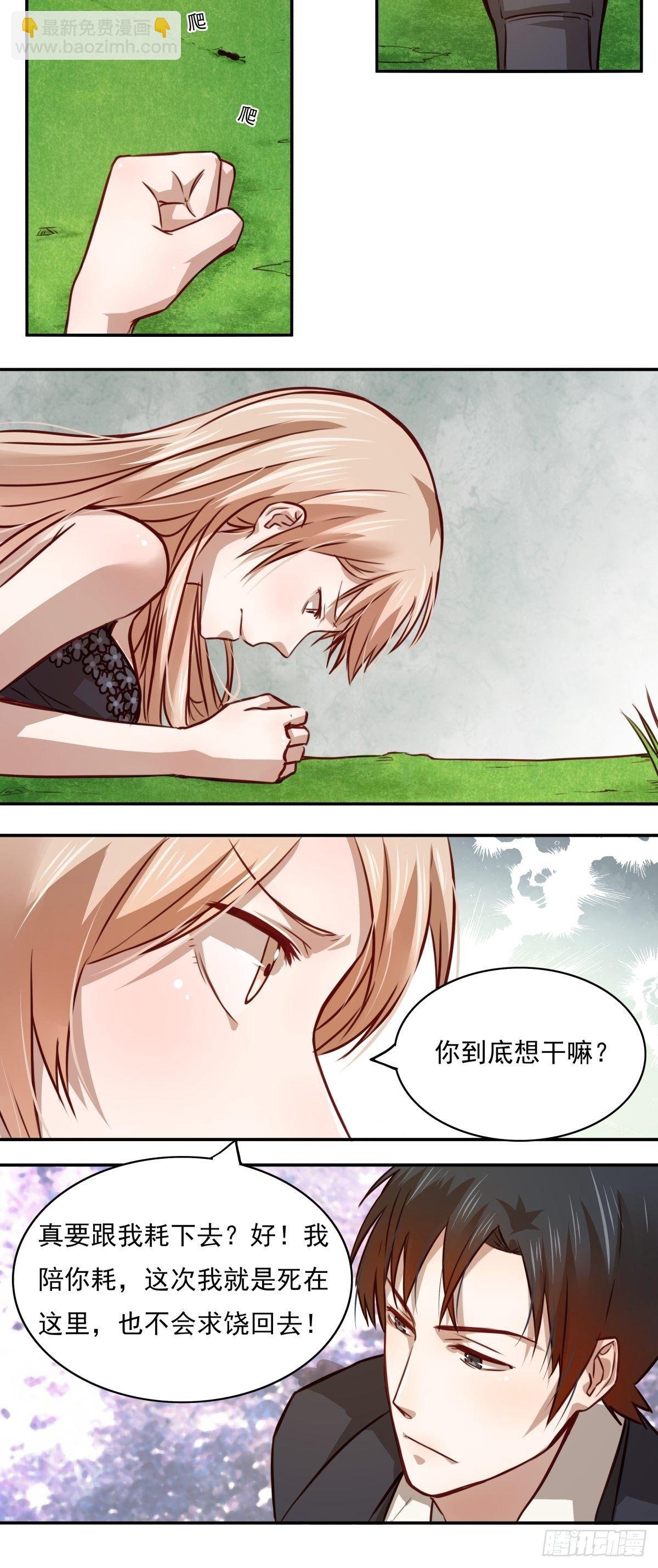 09 忍……忍不住了……