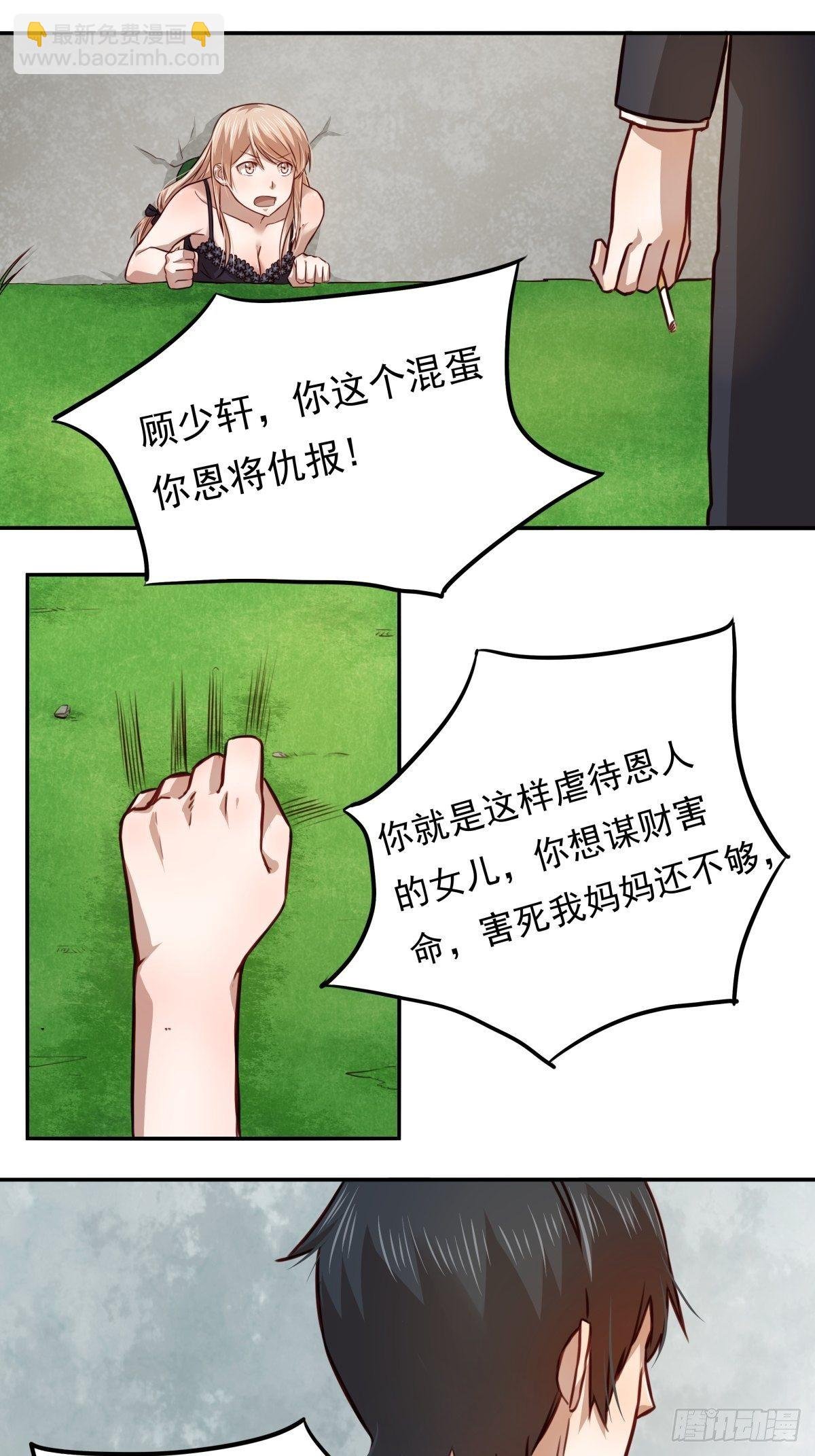 09 忍……忍不住了……