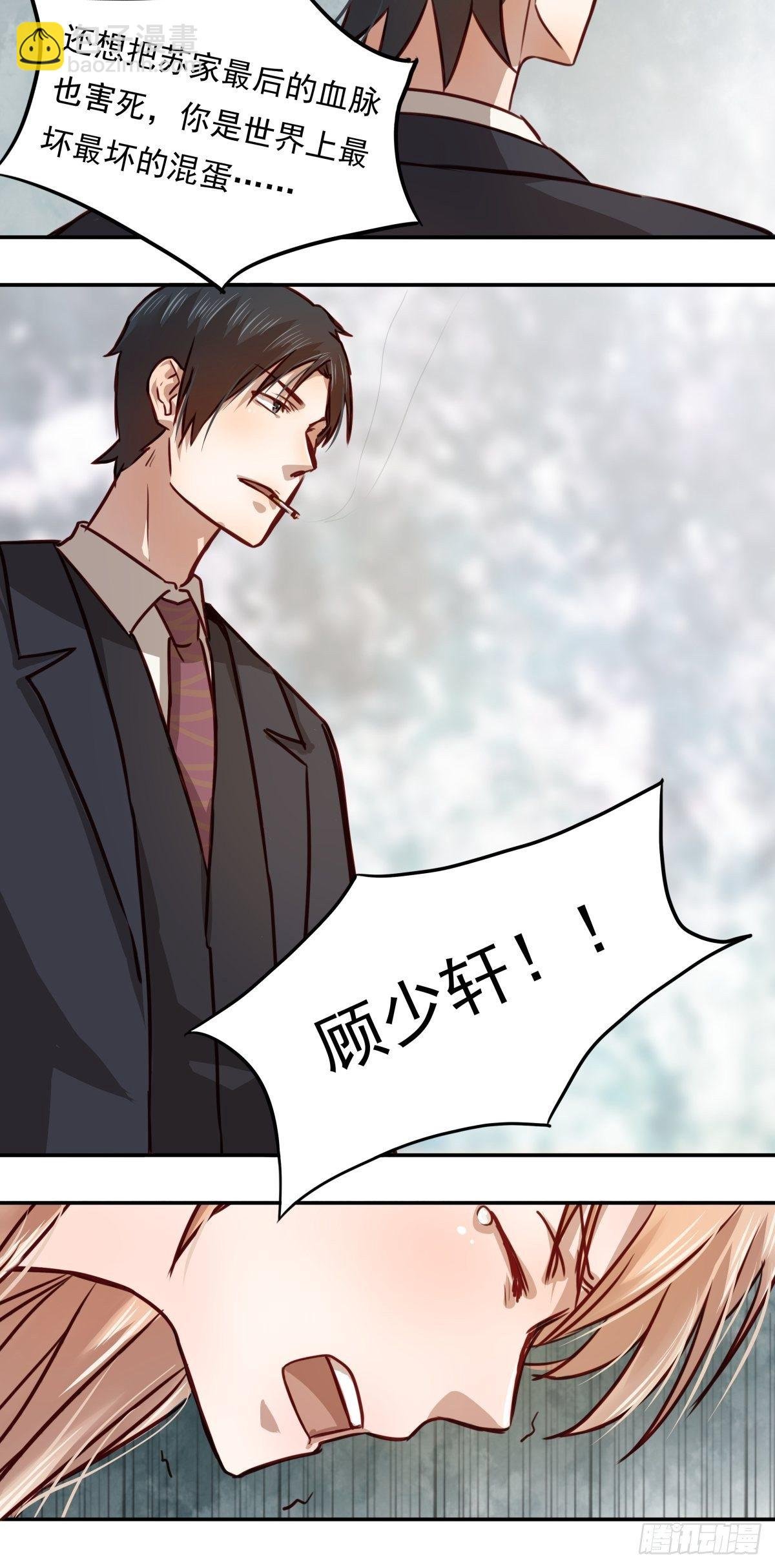 09 忍……忍不住了……