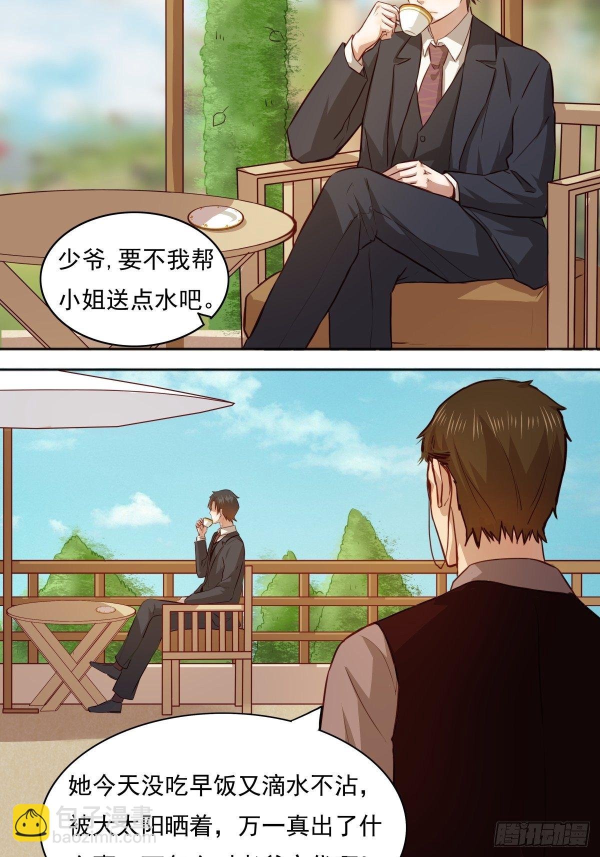 09 忍……忍不住了……