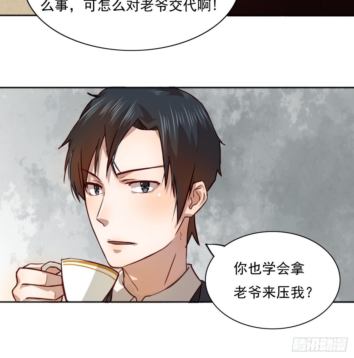 09 忍……忍不住了……