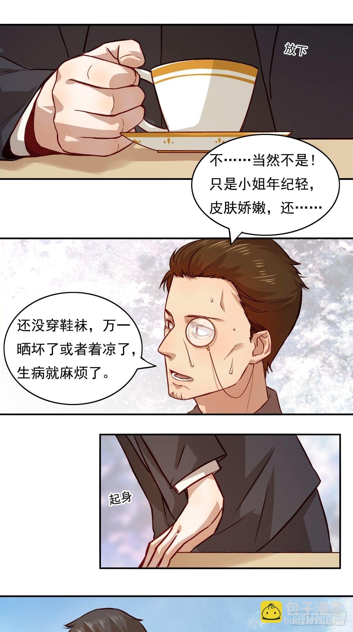 09 忍……忍不住了……