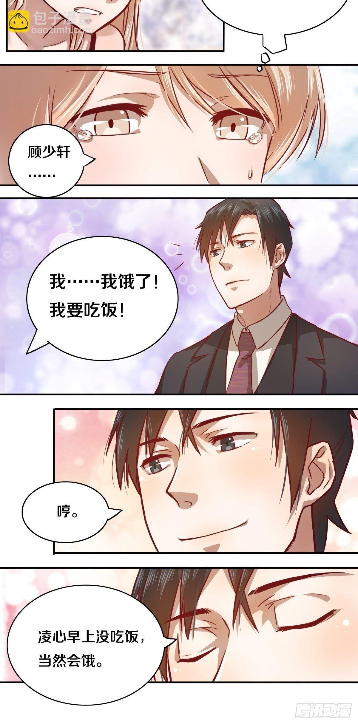 09 忍……忍不住了……
