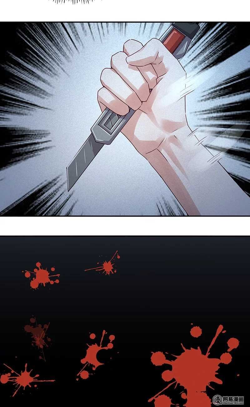92 凶案！？