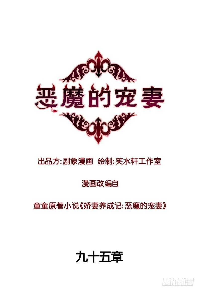 95 我的妹妹