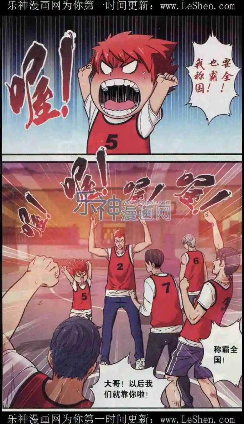 第2回 测试赛