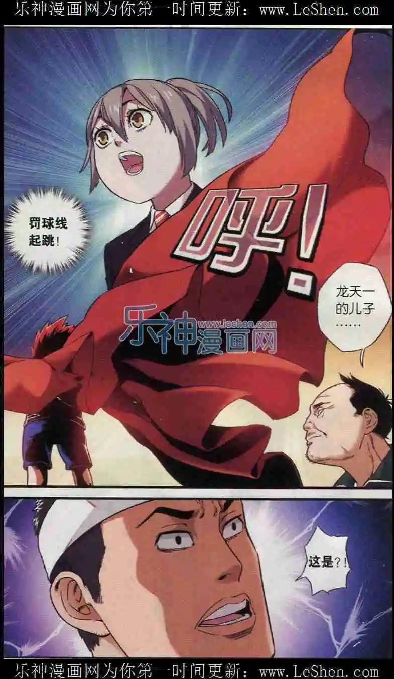 第2回 测试赛