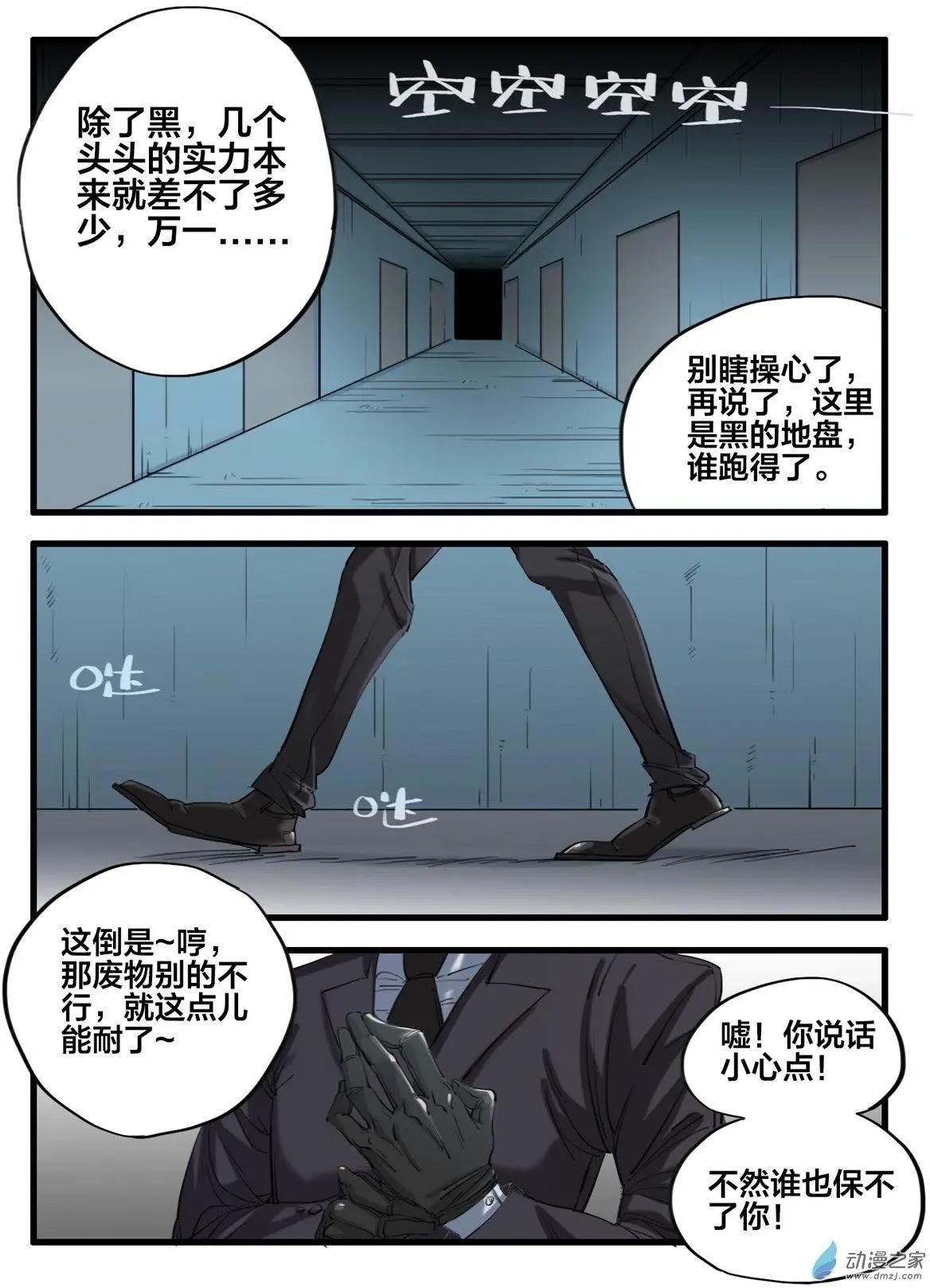 第08回