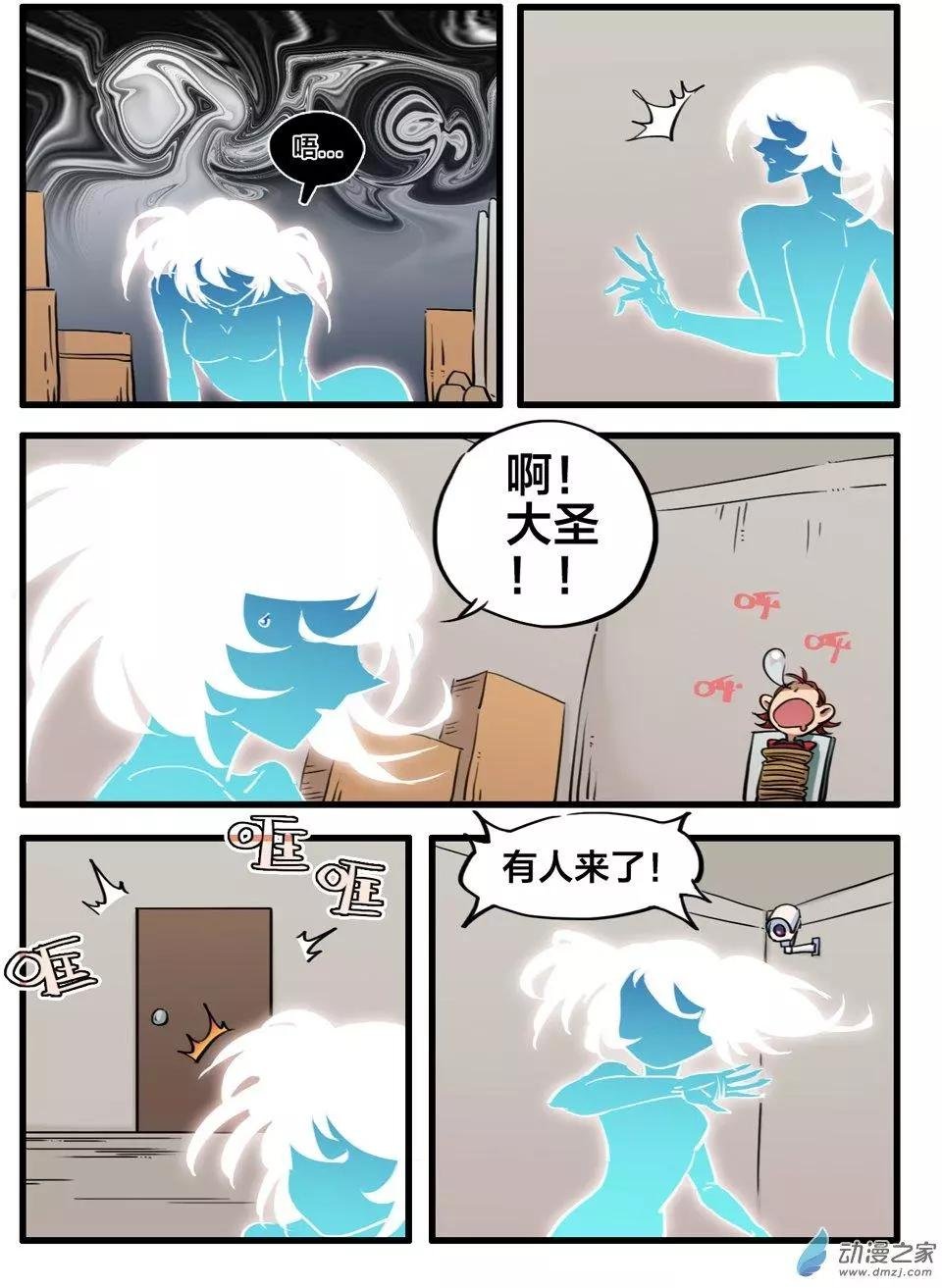 第06回