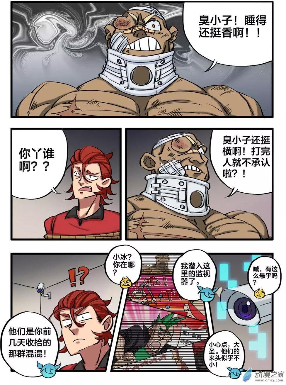 第06回