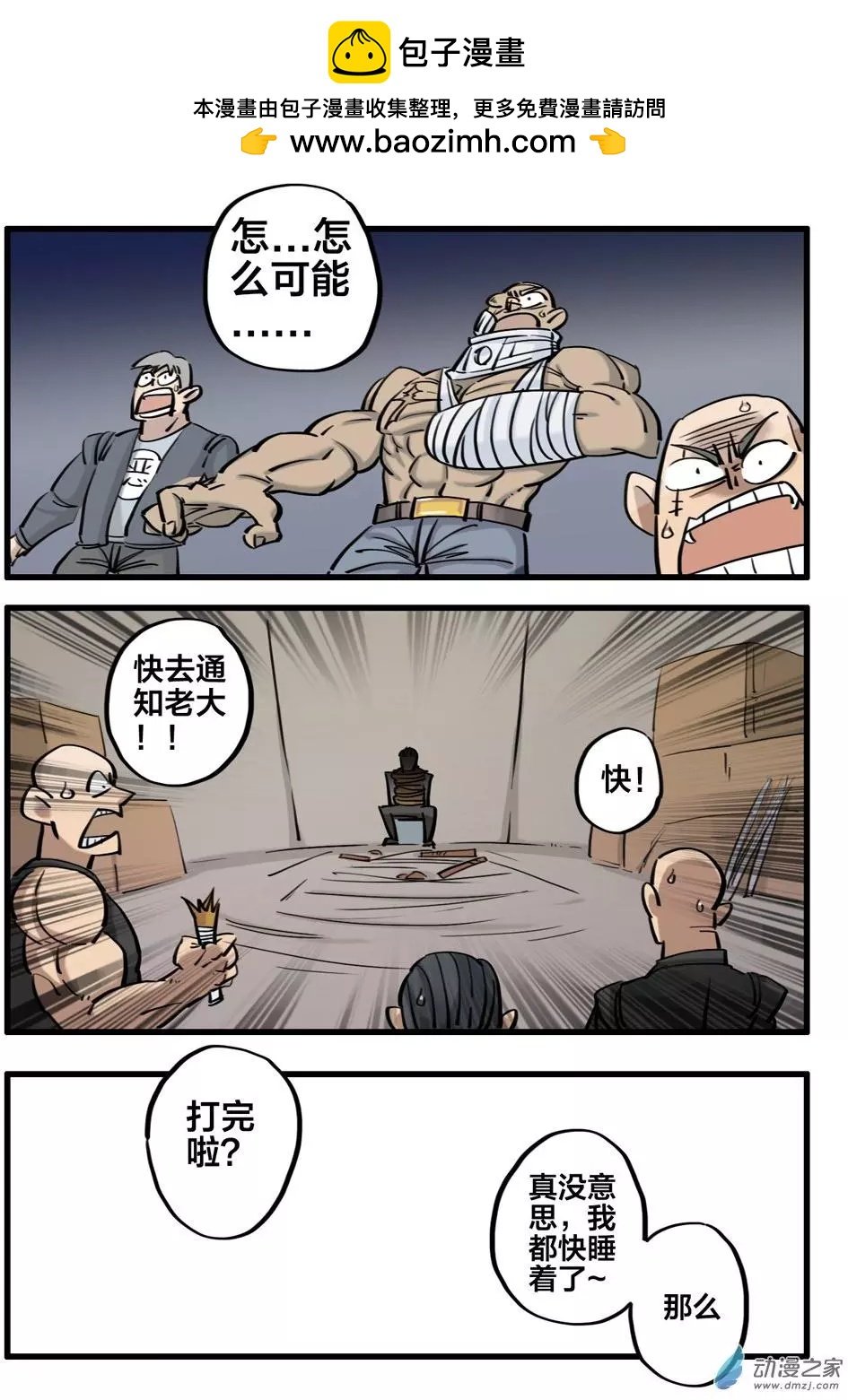 第06回