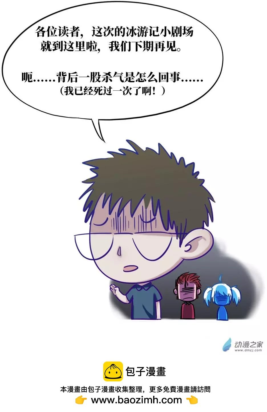 第05回