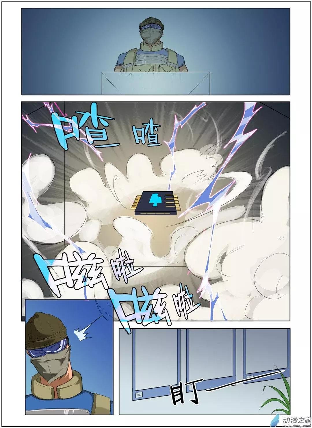 开工干活