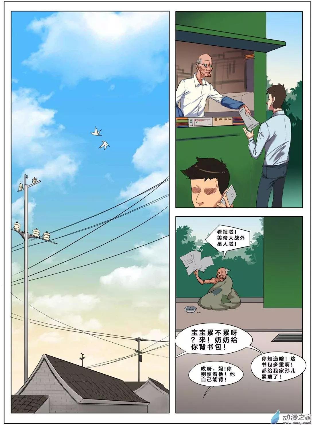 开工干活