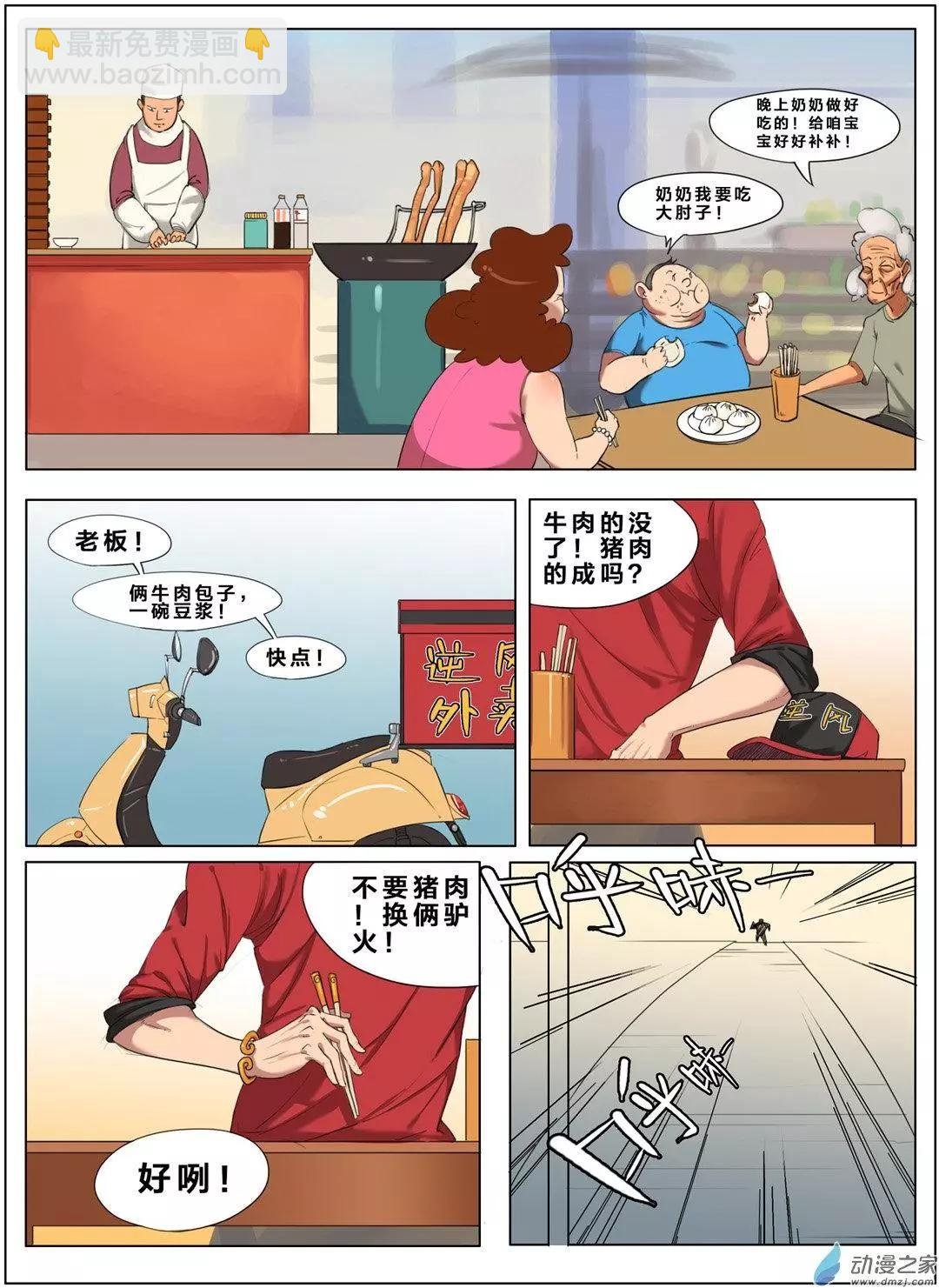 开工干活