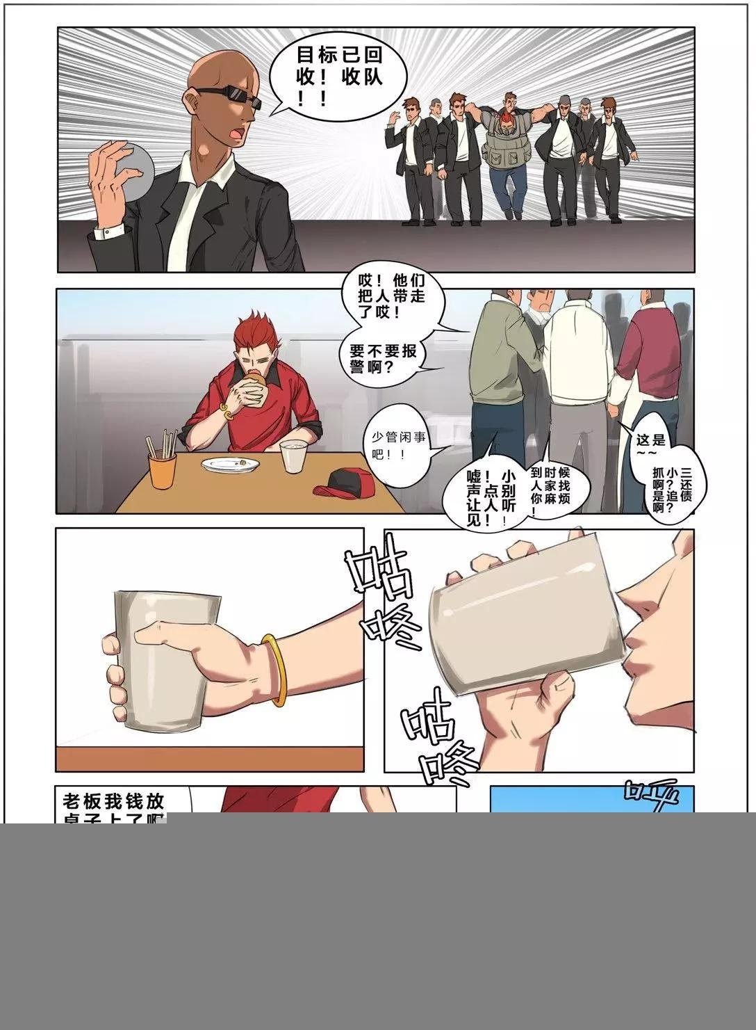 开工干活