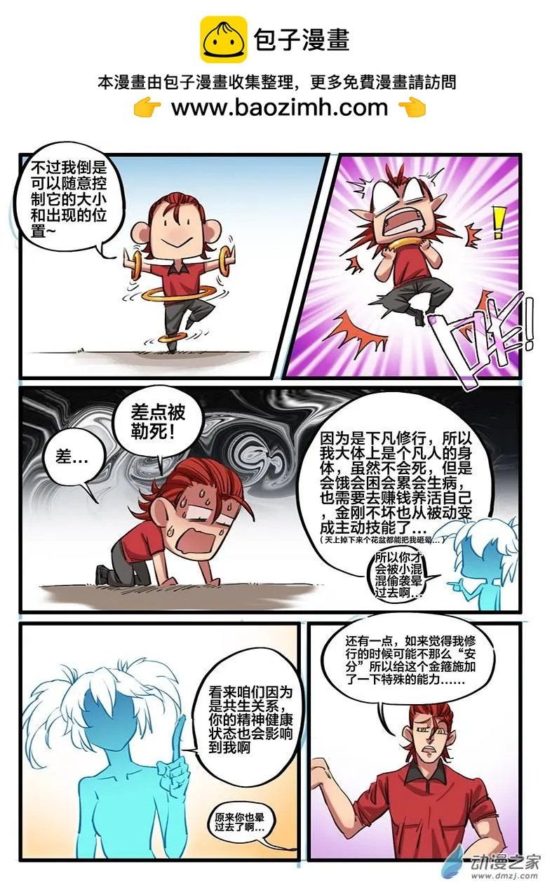 第12回