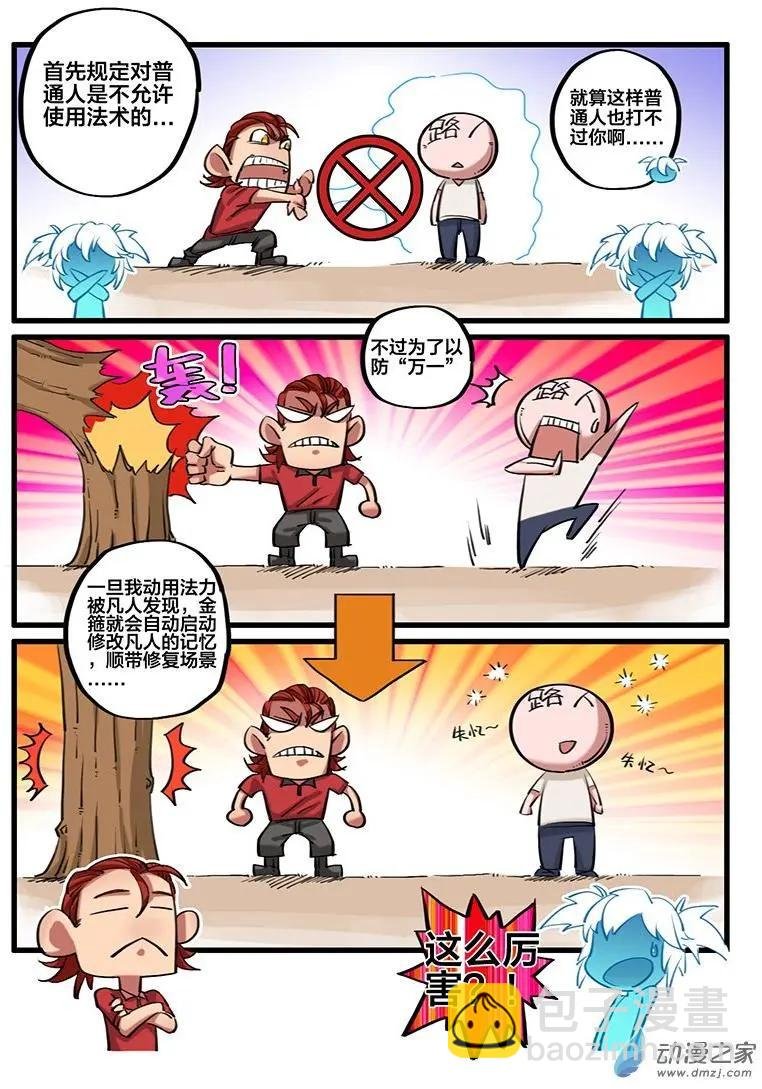 第12回