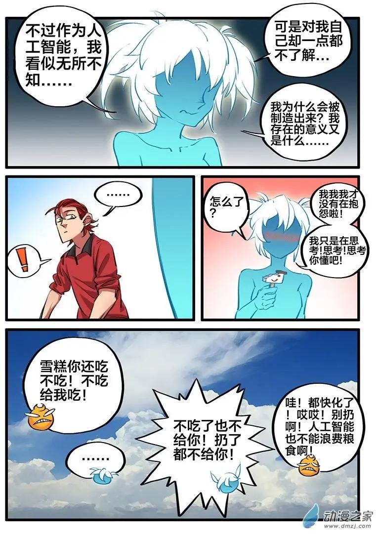 第12回