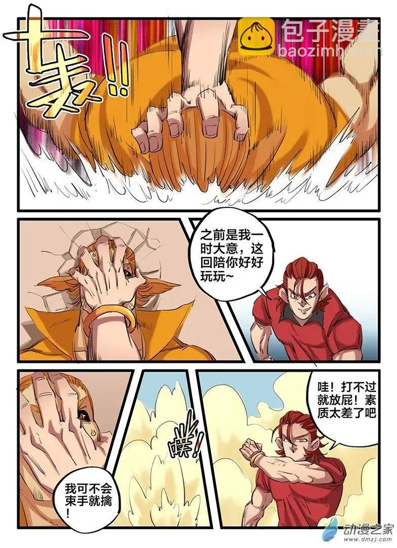 第11回