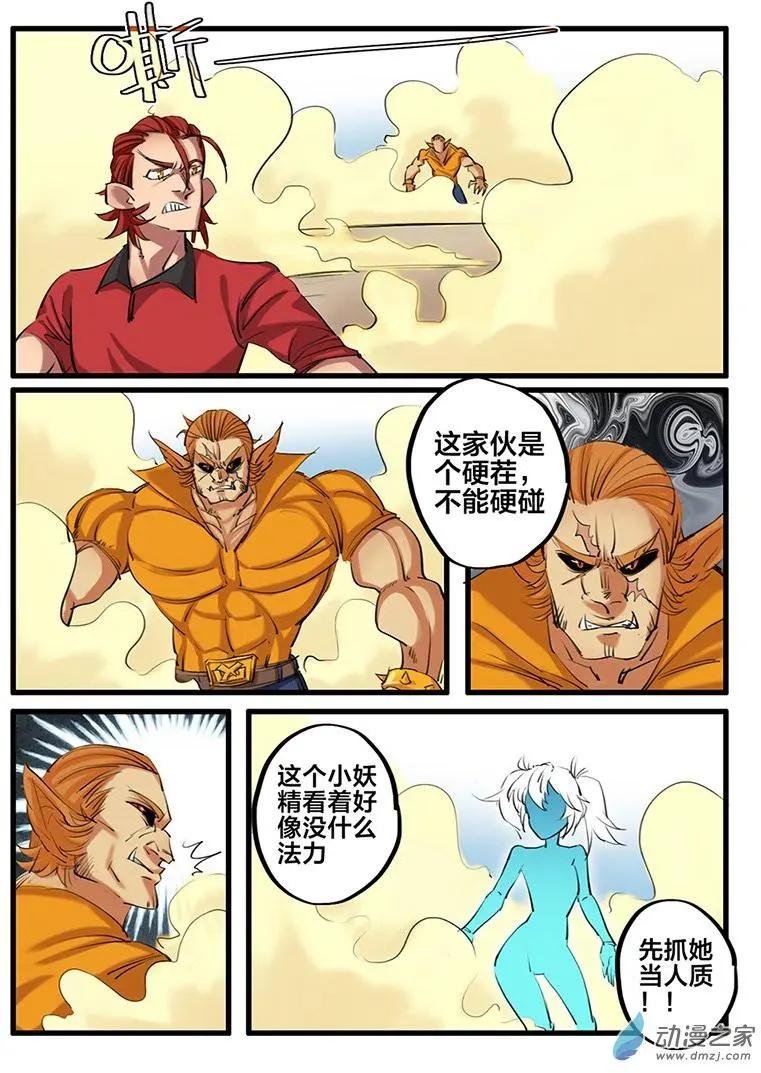 第11回