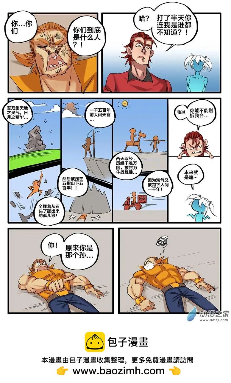 第11回