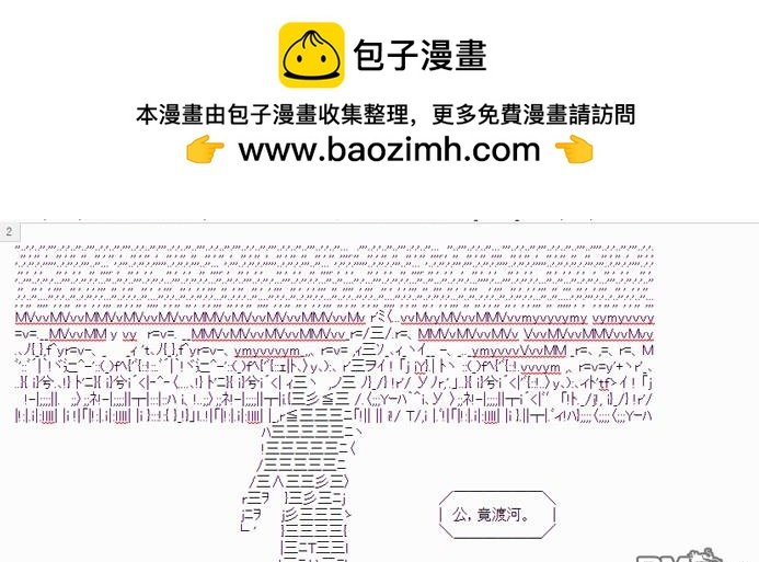 番外-01