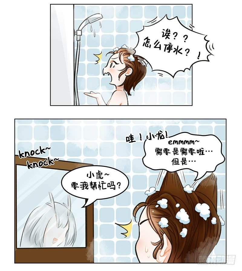 100洗澡