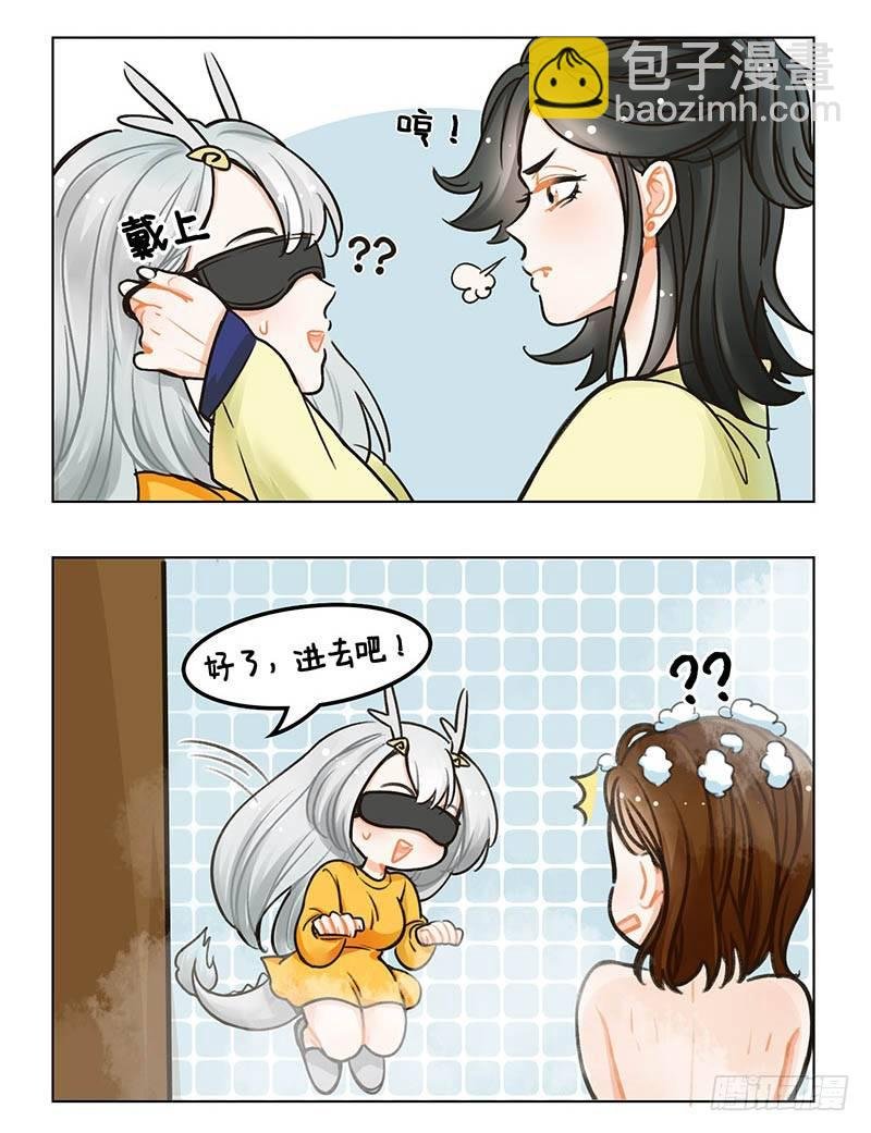 100洗澡