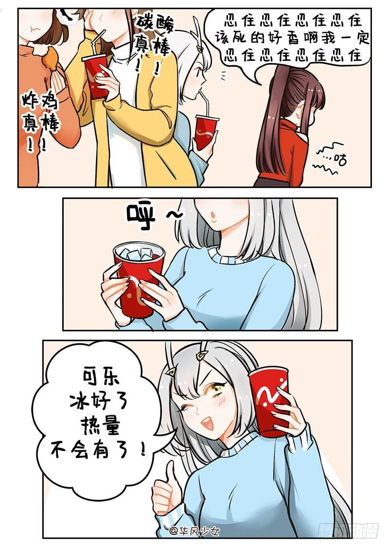 103劝吃大会