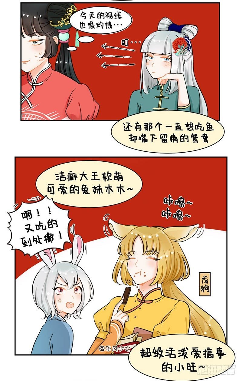 109新春特辑