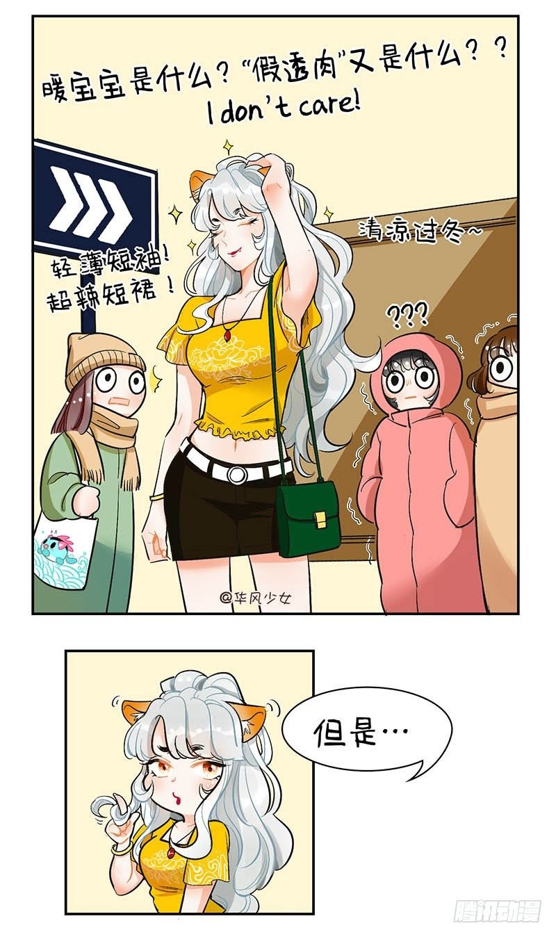 110驺吾