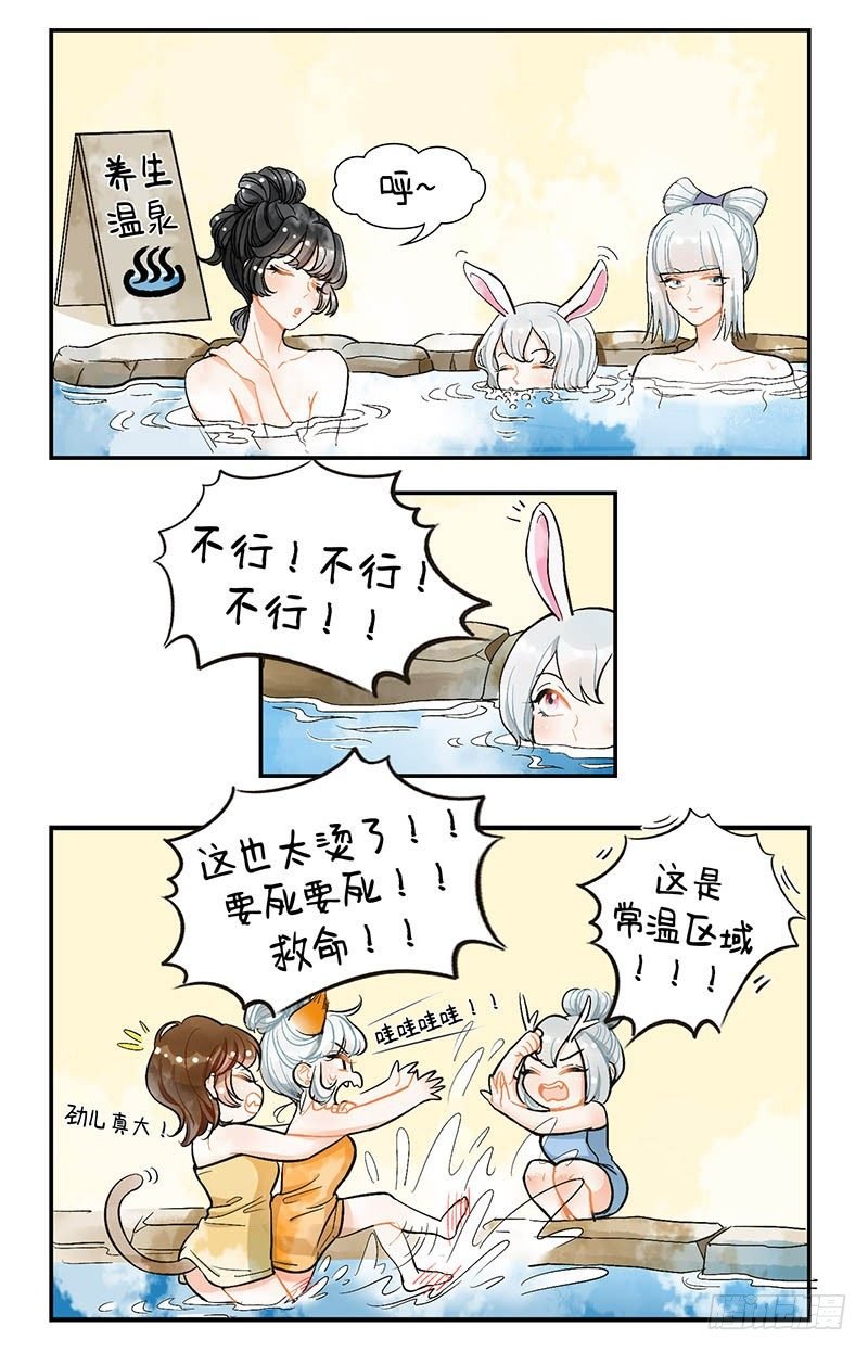 110驺吾