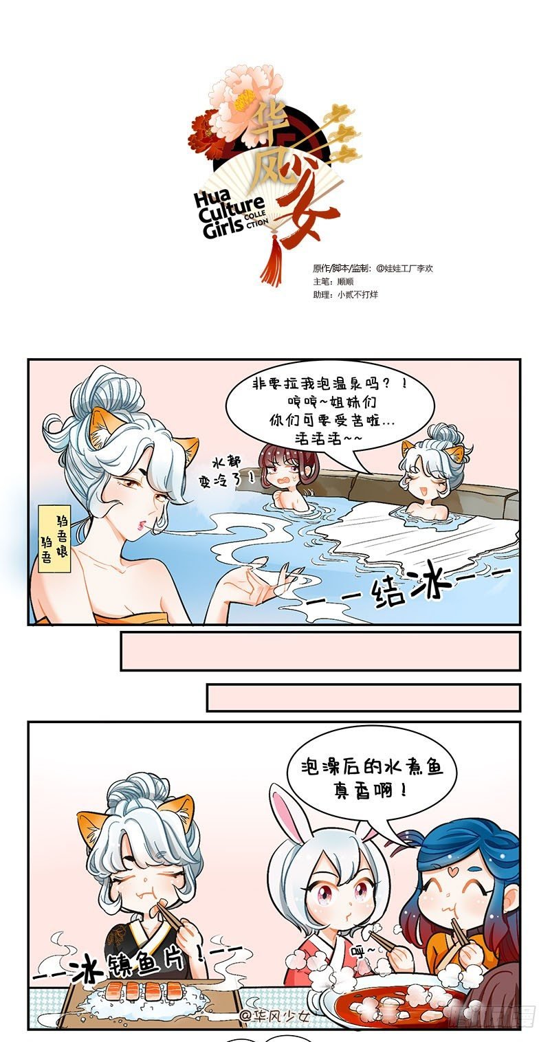 111驺吾2