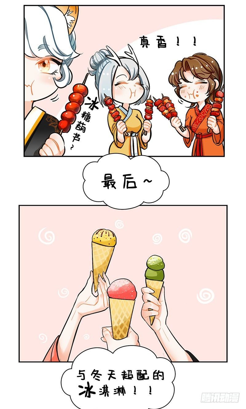 111驺吾2
