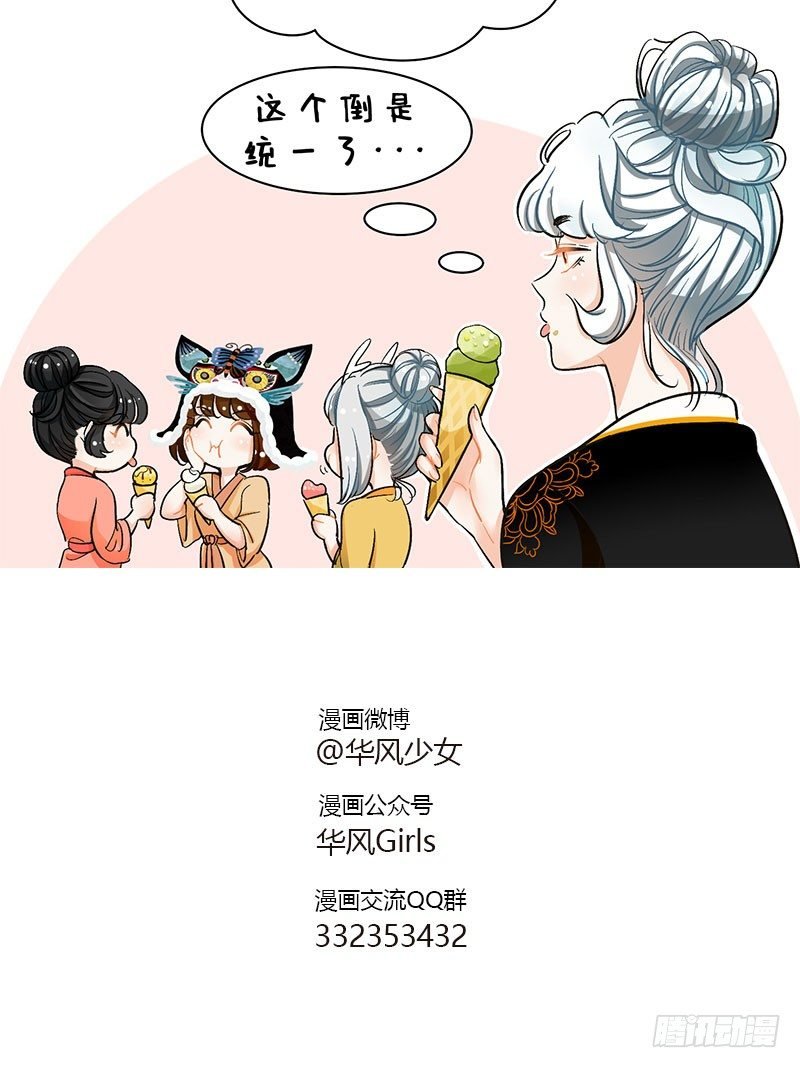 111驺吾2
