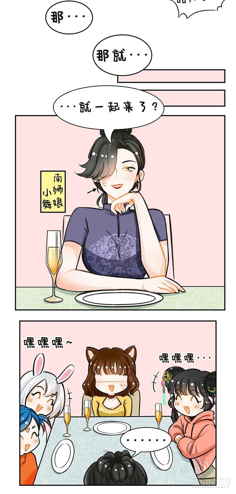 112烛光晚餐